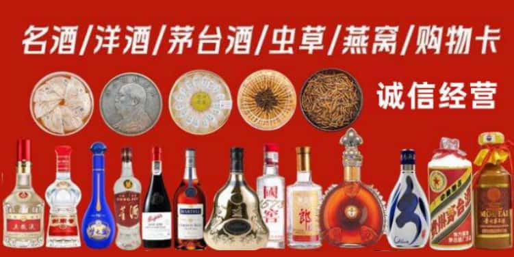 咸阳市回收烟酒电话